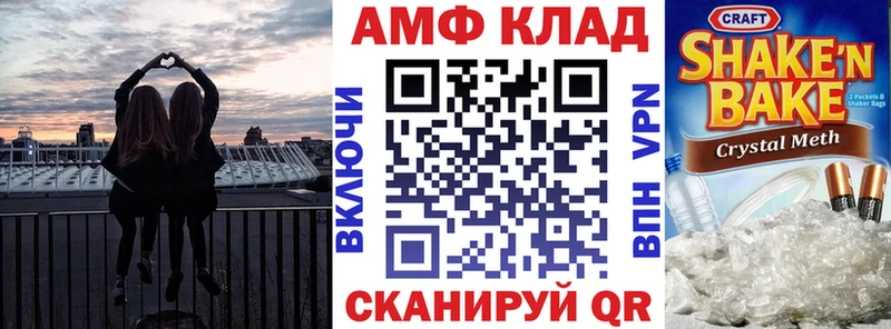 АМФ 97%  где можно купить наркотик  Арамиль 