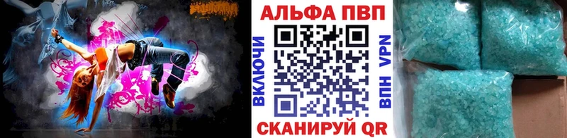 A PVP крисы CK наркота Арамиль