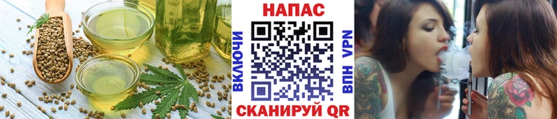 Еда ТГК марихуана  Арамиль 
