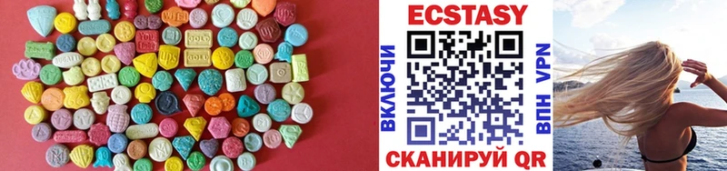 где можно купить Арамиль Экстази таблы
