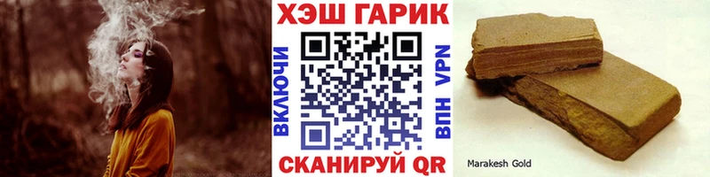 магазин продажи наркотиков  Арамиль  ГАШИШ гарик 