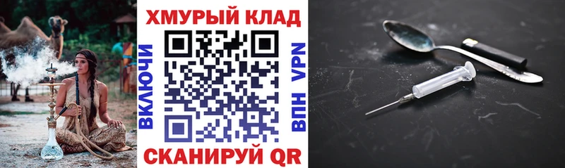 Героин гречка  Арамиль 