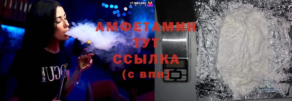 марки nbome Алексеевка