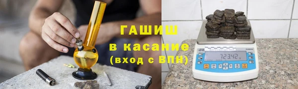 наркотики Алексин