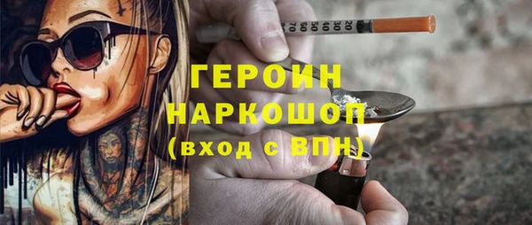 марки nbome Алексеевка