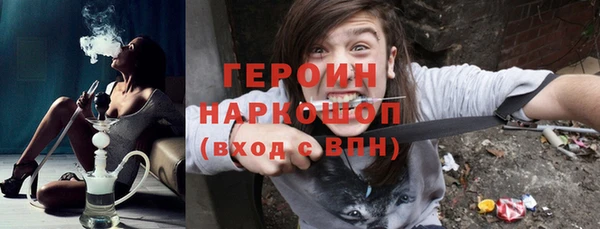 наркотики Алексин