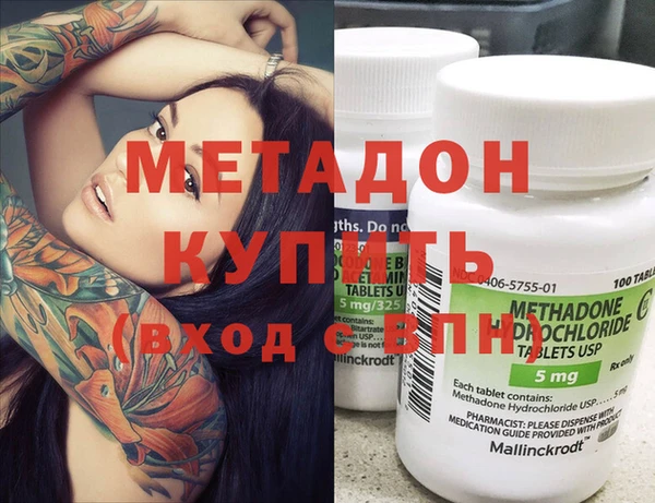 марки nbome Алексеевка
