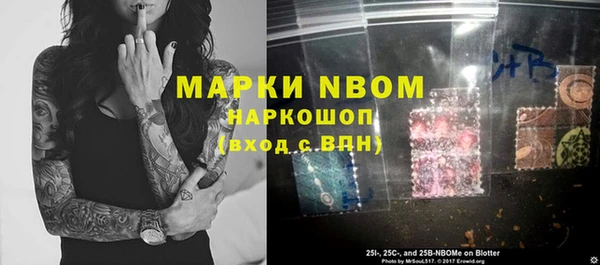 марки nbome Алексеевка