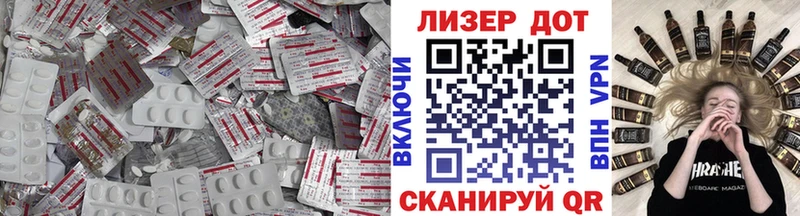 mega ссылки  купить наркотики сайты  Арамиль  Лсд 25 экстази кислота 