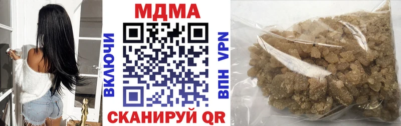 МДМА кристаллы  Арамиль 