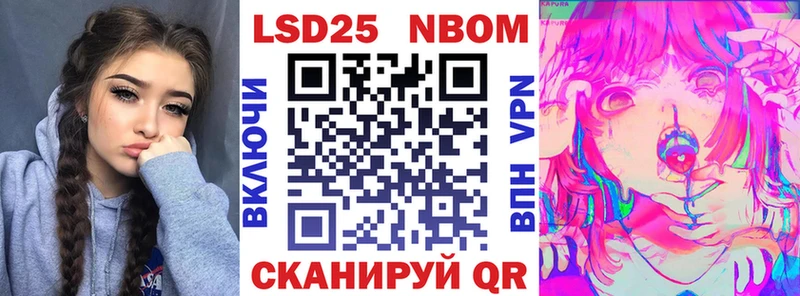 маркетплейс Telegram  Арамиль  Марки NBOMe 1,8мг  мега ссылка 