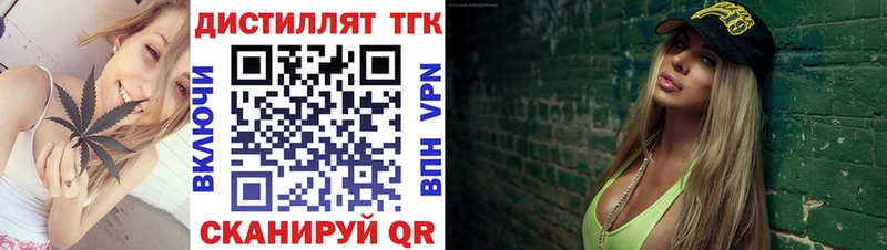 даркнет сайт  Арамиль  ТГК вейп с тгк 